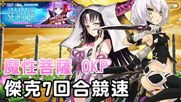 تحميل 魔性菩薩攻略 تحميل 魔性菩薩攻略