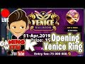 🔴LIVE - Playing VENICE(150M) TABLE to Get its Ring (Commentary - English/Hindi/Urdu) 8 Ball Pool