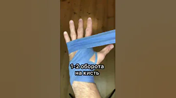 Как бинтовать руки для Бокса. Лучшее в Инсте: oreh.mma
