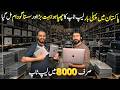 Laptop Wholesale Market In Pakistan | Laptop 2026 Price In Pakistan | I Pads | Chrome Book