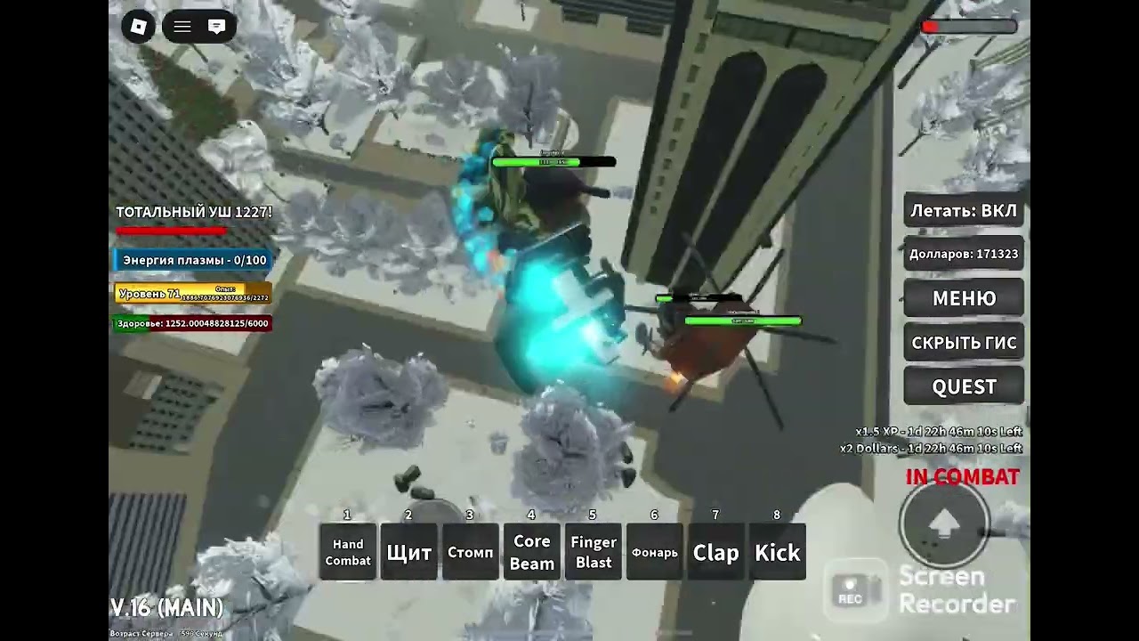 докачиваю титана камерамена на 100 уровень часть 1