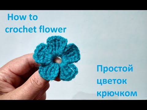 Аппликация цветок крючком