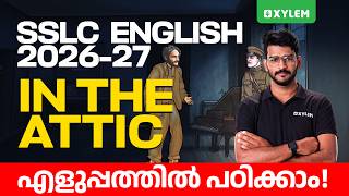 SSLC English 2026-27 | In the Attic | എളുപ്പത്തിൽ പഠിക്കാം! | Xylem SSLC
