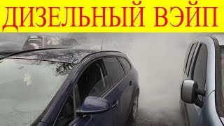 Opel Astra J 1.7CDTI троит двигатель ошибка Р0301 принудительная регенерация сажевого фильтра DPF