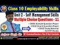 Self Management Skills Class 10 MCQ | Set- 11 | Employability Skills Class 10 | CBSE Skill Education