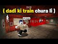 Dadi Ki Train Chura Li Aaj 😂 | Roblox