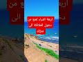 دويتو اربعة اشياء تمنع من دخول الملائكة الى منزلك دويتو اربعة اشياء تمنع من دخول الملائكة الى منزلك