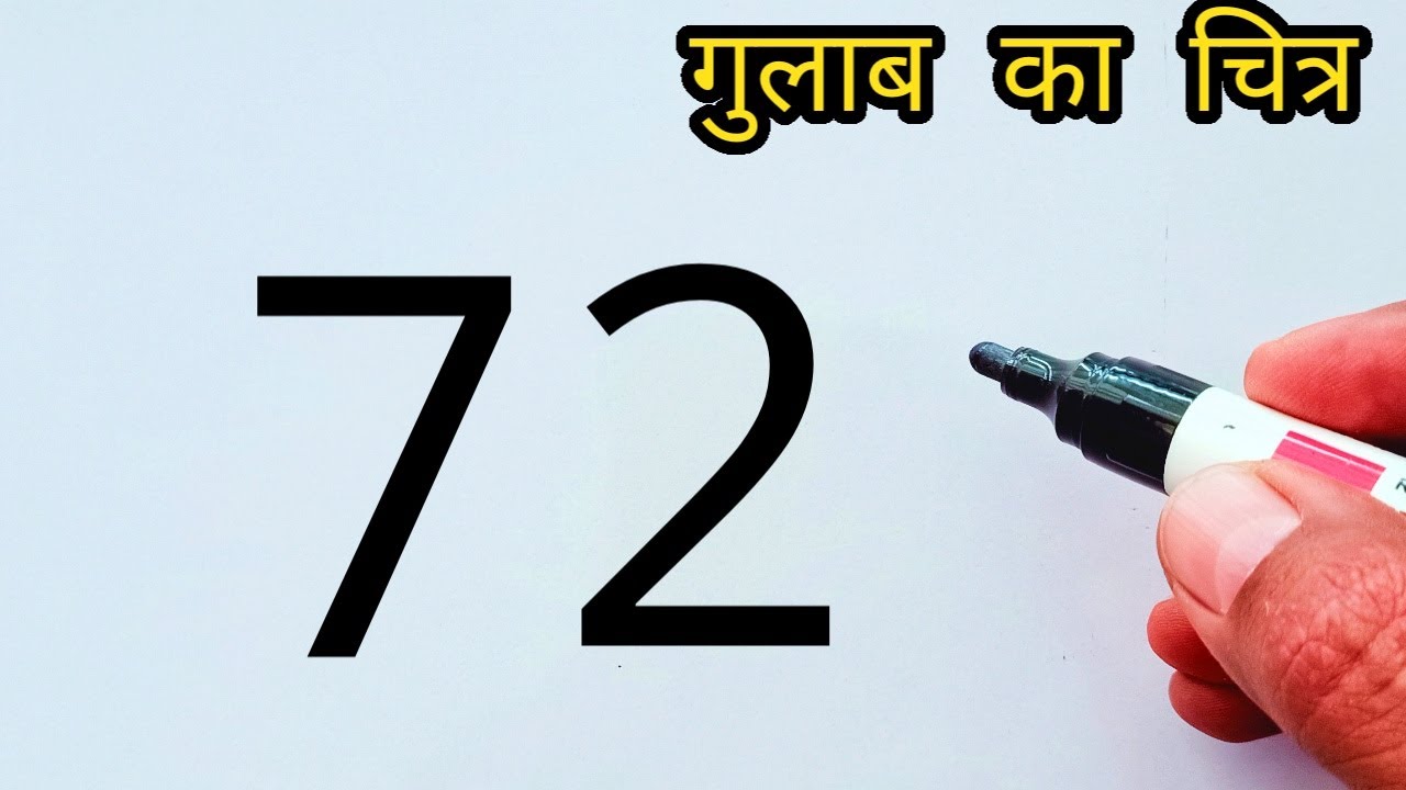How to draw beautiful Rose from 72 numbers | Easy rose Drawing | Number ...