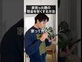 3,000万円控除を使えば自分が住んだ家を売った際の売却益が3,000万円まで非課税になります #不動産 #住宅ローン #資産形成 #投資 #中古マンション #税金 #持ち家