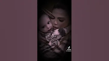 اتحامي فيا يا نور عينيا ومتخافيش 