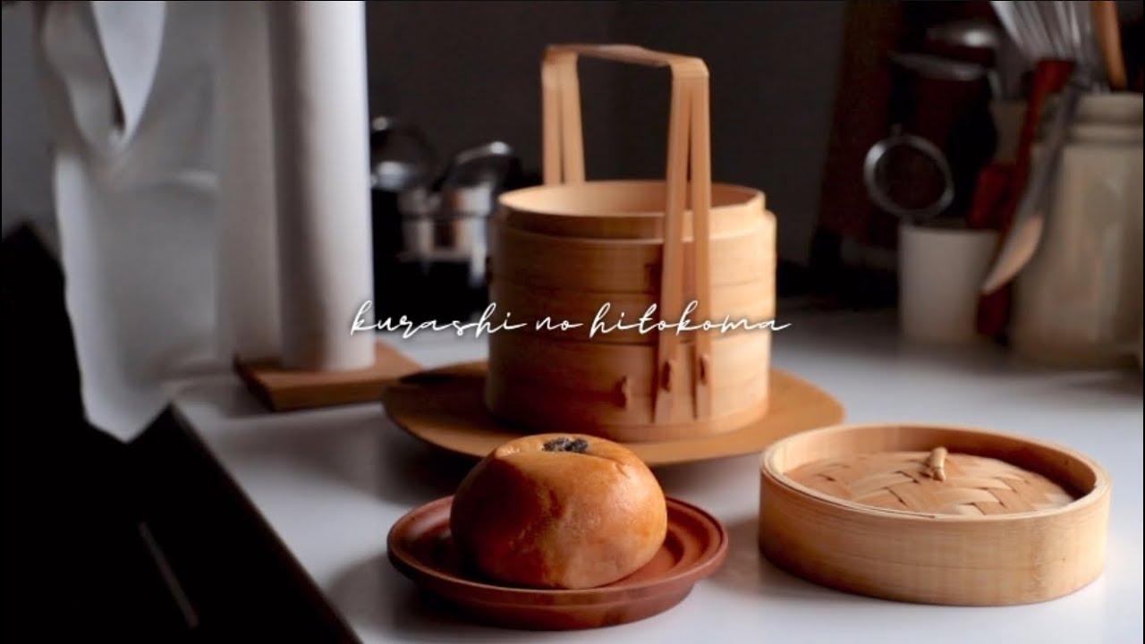 台所を楽しむ。りんごを煮る/あんぱんを蒸す/ご飯を炊く vol.39