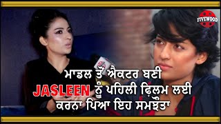ਮਾਡਲ ਤੋਂ ਐਕਟਰ ਬਣੀ Lancer Girl 'Jasleen' ਨੂੰ Yaar Anmulle Returns ਲਈ ਕਰਨਾ ਪਿਆ ਇਹ ਸਮਝੌਤਾ | Fivewood