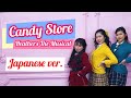 CANDY STORE [Heathers the musical]  Japanese ver.三ツ木麗／小林舞雪／MARIN