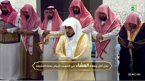 تلاوة عذبة من سورة الإسراء للشيخ د. الوليد الشمسان | عشاء السبت 29-9-1446هـ