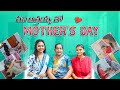 Vlog     mothers day special vlog  gold shopping  as