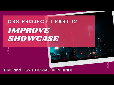 CSSP1 #12 Improve Showcase(HTML & CSS Tutorial in Hindi 90)
