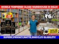 मात्र 6 ₹ से MOBILE TEMPERED GLASS | Tempered WHOLESALER से ख़रीदे थोक में | SuperX, Matte , Privacy