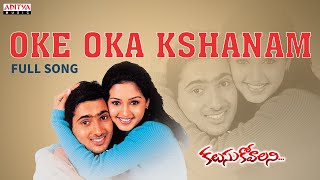 Video thumbnail of "Oke Oka Kshanam Full Video Song || Kalsukovalani Movie || Uday Kiran, Gajala, Pratyusha || Dsp"