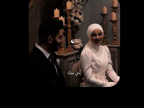 اكسبلور حلات تصميمي Music حالات واتس انستا هيثم شاكر أيامي معاك