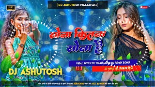 #sona kitna sona hai 90' hindi song #govinda |#sona kitna sona hai #karismakapoor |#90s song remix