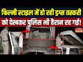 MP Breaking News: Mandsaur में  फिल्मी स्टाइल में हो रही Drug तस्करी को देखकर Police भी हैरान रह गई!