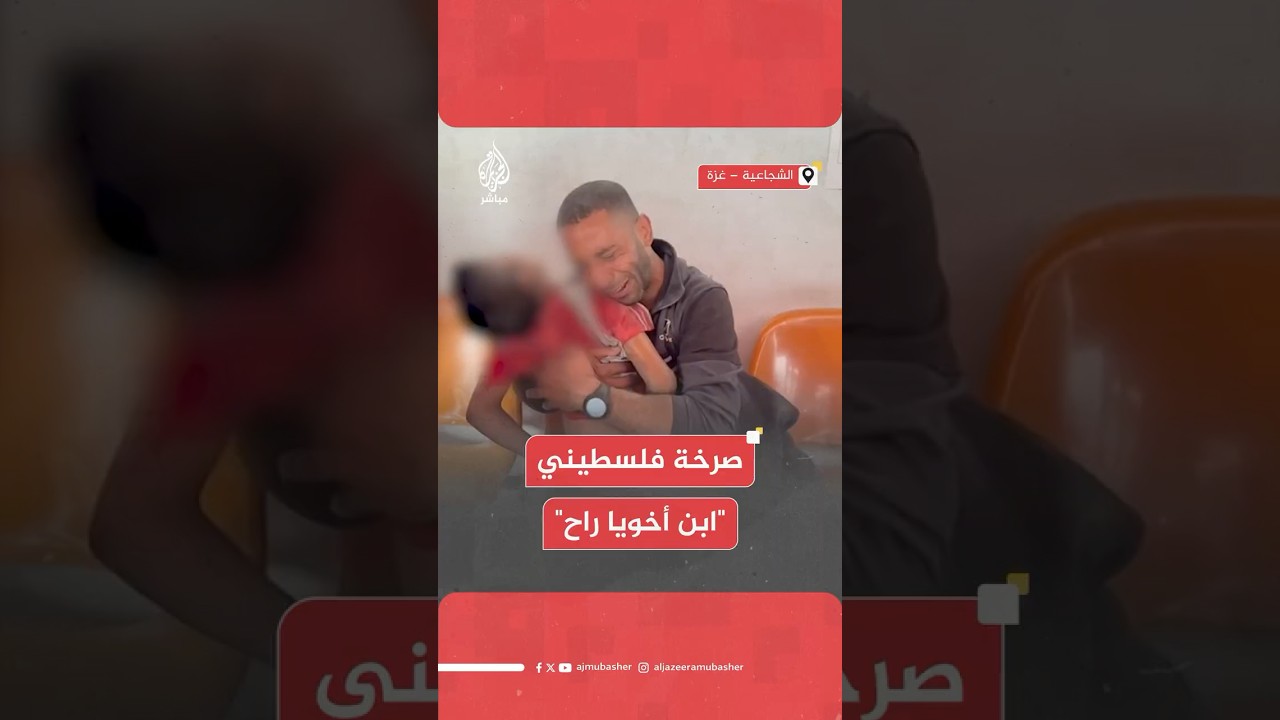 مراسل الجزيرة مباشر: أكثر من 20 شهيدا و50 مصابا على الأقل جراء قصف إسرائيلي استهدف مربعا سكنيا