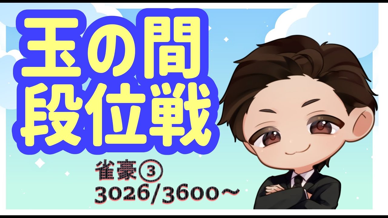 雀友 ニンジャ枠 欠品なし！ 動画あり❗️ News | enishの新作麻雀 