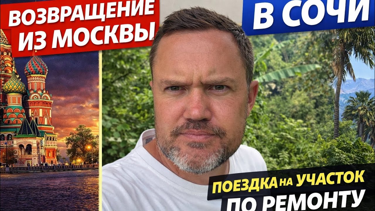 Вот почему я снова здесь