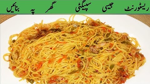 How to Make Perfect Spaghetti | Easy & Delicious Spaghetti Recipe at Home"