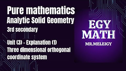 Pure mathematics 3rd sec 2026-unit3- Explanation(1)- 3D orthogonal coordinate system 