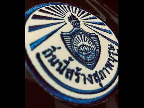 สัญญาสุภาพบุรุษ | ปทุมคงคา