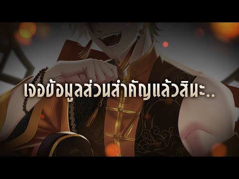 【Teaser Birthday】เจอตัวแล้วสินะ :-)