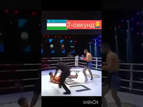 ўзбек рақибини 2 секундда қулатди. #мма #юфс #ўзбекистон #ufc #mma #uzbekistan