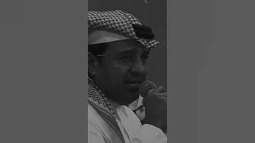 ابيك وما ابيهم راشد الماجد 