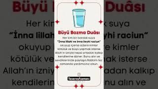 Büyü Bozma Duası! #amin #dua #allah #islam #islamic