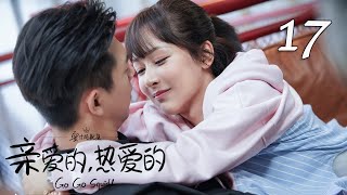 Download Lagu Go Go Squid! EP17 | Yang Zi, Li Xian | CROTON MEDIA English Official MP3