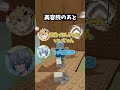 束縛が厳しすぎるwww【ロブロックス】