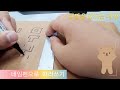 [고구마키우기] 푯말을 만드는 과정