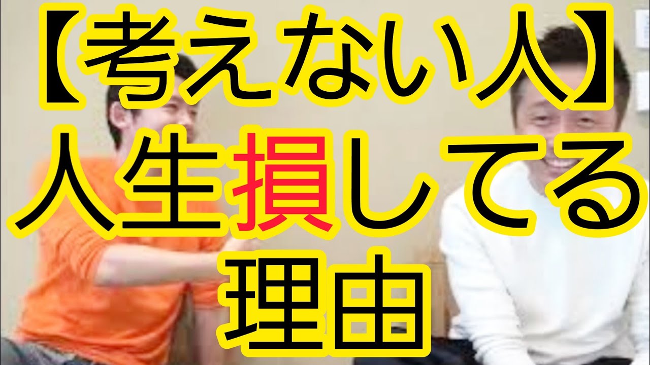 【考えない人】実はめちゃくちゃ時間を使っている