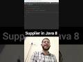Supplier in java 8 #java #springboot #microservices #kafka #dsa #methods #coding #ai #javascript