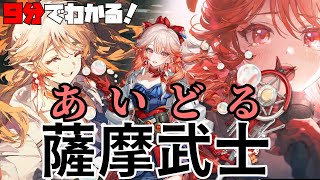 【ハルカ】9分でわかる！羽生萌々香の本名は？彼氏は？調べてみました！【墟・アークナイツ】【ラギラギ】