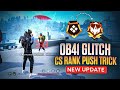 CS RANK LIVE STREAM PLAYING WITH SUBSCRIBE | CS TEAM CODE GIVEAWAY | CS CUSTOM GIVEAWAYS