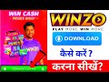 winzo app kaise download karen 2026 | how to download winzo app | winzo gold app download kaise kare