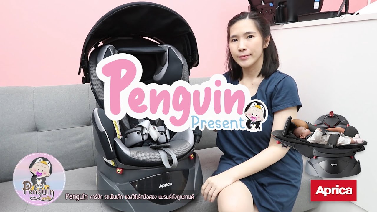 アップリカ】フラディア グロウ ISOFIX AC 製品紹介ムービー - YouTube