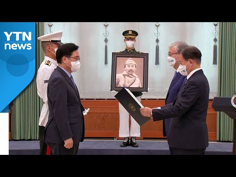 문 대통령, 홍범도 장군 &amp;#39;<strong>건국훈장</strong> <strong>대한민국장</strong>&amp;#39; 서훈 / YTN