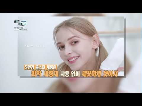 <strong>신영일의</strong> 비즈정보 플러스 193회차 / 머니투데이방송