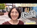Check out a Ramen shop | Chinese Vlog | Shopping Arcade | Lu Rou Fan | Braised Pork Rice | HSK 2-4