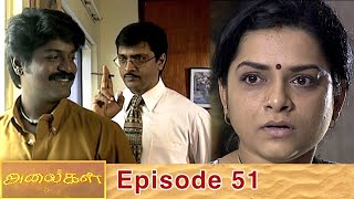 Alaigal Episode 51, 05/05/2020 | #VikatanPrimeTime