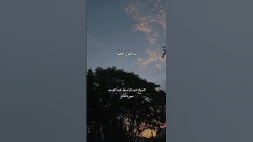 الشيخ عبدالباسط عبدالصمد | سورة غافر . #عبدالباسط_عبدالصمد #سورة_غافر #قران_كريم