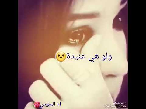 باسم لعلي محتاجه صبر